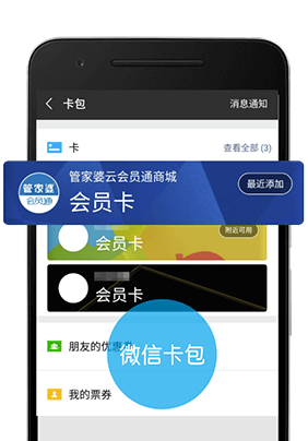 管家婆订货通普及版,管家婆订货通行业场景演示